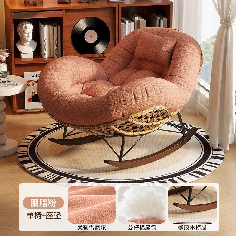 Blush Powder [Skin-Friendly Chenille] - Handmade Rattan
