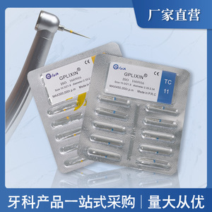 หัวกรอเพชรไฟฟ้าความเร็วสูงสำหรับงานทันตกรรม ขายส่งวัสดุสิ้นเปลืองทางทันตกรรม - Product Image 3