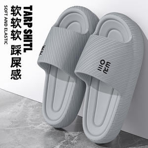 Chaussons parfumés pour hommes, pour l'hiver et l'été, respirants, antidérapants, pour la maison et la salle de bain - Product Image 4