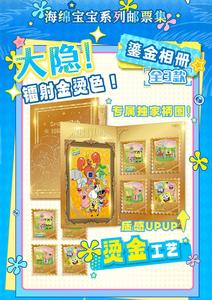 Set di 10 Scatole all'Ingrosso YICAI <span class=keywords><strong>SpongeBob</strong></span> <span class=keywords><strong>SquarePants</strong></span>: Set di Timbri da Collezione a Tema Avventura Bikini Bottom e Carte Collezionabili - Product Image 3
