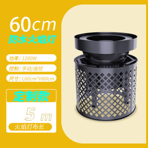 Lámpara de llama redonda Limin, luz LED para fiestas al aire libre, para eventos, lugares turísticos y atracciones. - Product Image 6