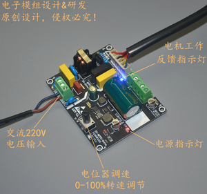 <span class=keywords><strong>Placa</strong></span> de modificación de detección de ventilador de CC de cinco hilos <span class=keywords><strong>Universal</strong></span> controlador de <span class=keywords><strong>placa</strong></span> de accionamiento de Motor inversor de <span class=keywords><strong>aire</strong></span> <span class=keywords><strong>acondicionado</strong></span> Central - Product Image 4