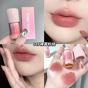Commercio all'ingrosso Private Label Gege Bear 6 colori lucidalabbra impermeabile nebbia opaca delicata smalto morbido labbra per ragazze rossetto liquido - Product Image 3
