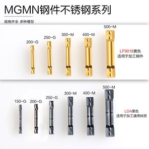 Plaquettes de coupe CNC Deskcar MGMN400-M en carbure pour tournage d'acier et d'aluminium, têtes d'outils indexables pour l'usinage des métaux - Product Image 3