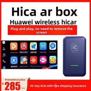 กล่องเชื่อมต่อไร้สาย CarPlay HiCar รุ่น A5 รองรับการใช้งานมาตรฐาน ระบบนำทาง เชื่อมต่อโทรศัพท์มือถือ สะท้อนหน้าจอผ่าน USB - Product Image 3