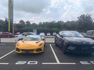 Cina Super Car LOTUS 2024 nuova energia per veicoli auto auto elettrica per la vendita calda - Product Image 6