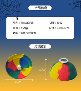 Nouveau jouet bol à rebond en caoutchouc, tendance créative hip-<span class=keywords><strong>hop</strong></span>, pop, anti-stress, toupie lumineuse et rotative, pour cadeaux - Product Image 6