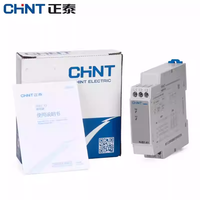 Relais de commutation Chint NJB1-YW 1 AC 36V/110V/220V/380V pour le contrôle automatique du niveau de liquide d'eau