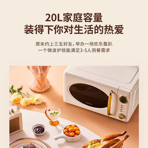 Four à micro-ondes Daewoo 20-25L, cuisson par capteur, intérieur en acier inoxydable, blanc Nava, style rétro - Product Image 2