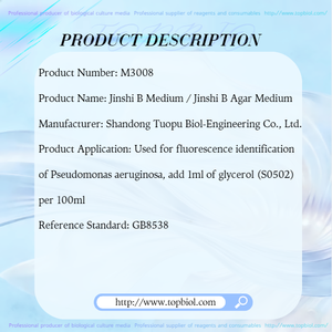 คิงส์ บี มีเดียม ใช้สำหรับการระบุด้วยสารเรืองแสงของพิษโมนาส เออร์กิโนซา - Product Image 2