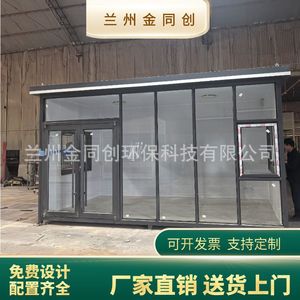 Cabine de garde en alliage d'aluminium, résistante aux intempéries, pour système de patrouille - Product Image 4