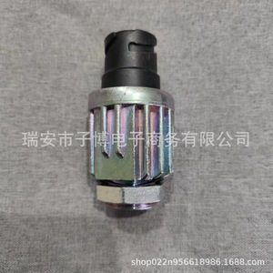 Haoka H7 Brake <b>Light</b> <b>Sensor</b> <b>Switch</b> For Sinotruk Howo A7T7 Aluminum Alloy Replacement Part - Product Image 1
