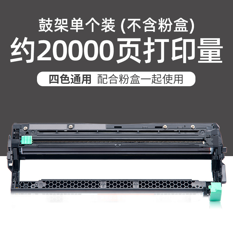 Support de cartouche de toner de 20 000 pages [universel 4 couleurs]