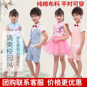 Costume de spectacle de style chinois pour enfants, jupe Tutu bleu ciel, vêtements de scène pour filles, Costumes de danse pour l'école primaire - Product Image 3