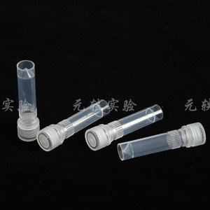 Tubo Criogénico Yuan Yi de 1.5 ml, Tubo de Congelación Engrosado para Uso en Laboratorio - Product Image 1