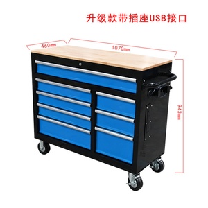 LE New Heavy-duty <b>Tool</b> Cart Toolbox Cabinet Maintenance Multifunctional Handcart - Product Image 3