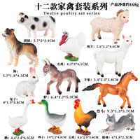 Modèle 3D d'animal de simulation en plastique solide, girafe, éléphant, rhinocéros, ours brun, tigre, lion, léopard, cheval, jouet artisanal personnalisé