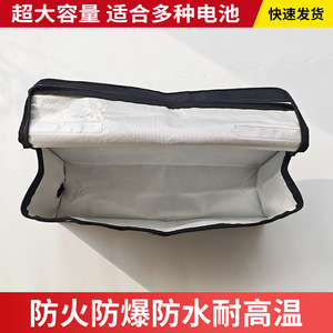 Sac de rangement ignifuge pour batterie de vélo électrique, batterie au lithium, étanche et résistant au feu, avec fermeture à glissière, toutes saisons - Product Image 4