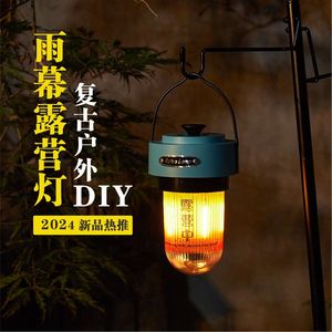 Lámpara Retro para Exteriores, Luz LED Recargable y Regulable para Camping, Lámpara para Toldo de Carpa, Modelo 2024 - Product Image 1