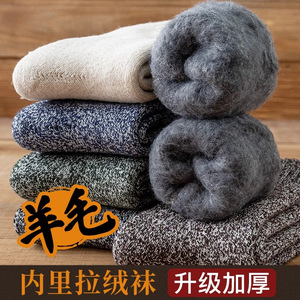 Men's Wool <b>Socks</b> Mid Calf Fleece Lined Thick Warm Winter Solid Color Regular Casual <b>Socks</b> - Product Image 2