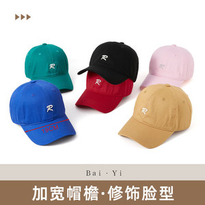 Casquette de baseball brodée R en coton unisexe pliable pour la protection solaire - Product Image 4