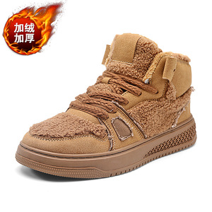 Botas de Invierno para Hombre, de Gamuza, con Forro de Felpa, Suela de Goma, Aislantes, con Punta Redonda y Entresuela de EVA - Product Image 5