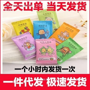 Aromatizante en Sachet Aroma Aire Fresco 4-12 Horas Empaque Simple Para Uso en Casa, Auto y Oficina - Product Image 4