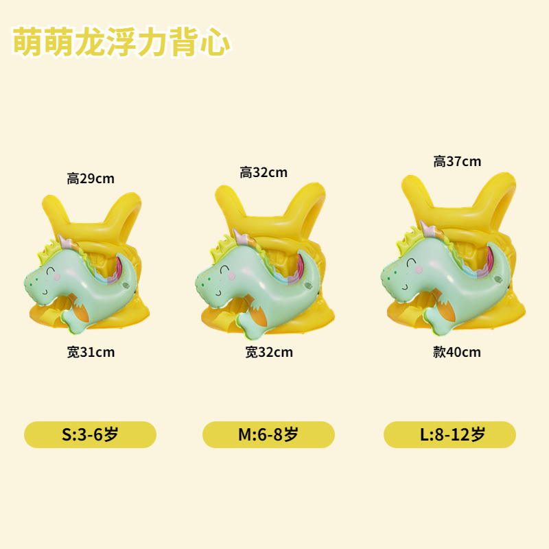 Maillot de bain mignon dinosaure S (3-6 ans)