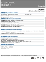 SV024-7B Módulo Escáner de Códigos NFC 1D 2D USB PDF417 QR, Lector de Tarjetas de Códigos de Barras NFC Qr con Estado de Stock