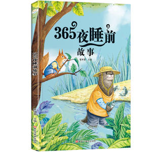 Echt buitenschools leesboek 365 Nachten verhaaltjes voor het slapengaan Sun Tzu's Art War 36 Strat. + Vertaling Chinese klassiekers voor - Product Image 6