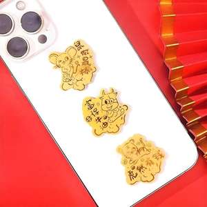 สติกเกอร์โทรศัพท์ลาย 12 นักษัตรจีน กระต่ายร่ำรวยทันใจ ม้าร่ำรวยทันใจ สติกเกอร์ฟอยล์ทองลาย 12 <span class=keywords><strong>ราศี</strong></span> - Product Image 3