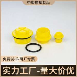 Tapón Roscado de Plástico 737 M6 M8 M10 M12 para Tuberías Hidráulicas, Aplicaciones Automotrices, Mecánicas y Eléctricas - Product Image 2