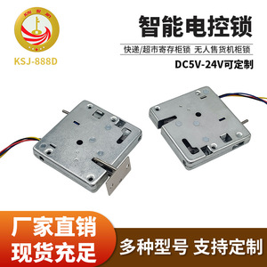 Serrure électrique intelligente Keskin KSJ-888D en acier inoxydable 2/4 lignes pour armoire et casier de rangement médical - Product Image 5