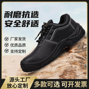 Chaussures de sécurité à embout d'acier, basses, anti-perforation, anti-choc, unisexes, noires, pour le travail, été comme hiver - Product Image 5