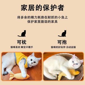 Jouets pour chats : Ensemble de jouets à mâcher durables et réalistes en forme de poisson, en lin, avec herbe à chat, pour chatons en pleine dentition - Product Image 4