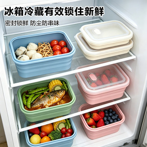 Lonchera Plegable de Silicona Rectangular, Juego de 2 Piezas con Tapa de Plástico, Plegable para Oficina, Almacenamiento de Alimentos al Aire Libre - Product Image 3