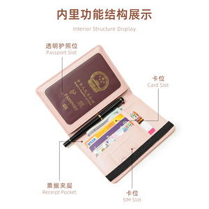 Pierreloues Passport <b>Holder</b> 5 Inch RFID Protection Multi Functional <b>Travel</b> <b>Document</b> Cover Solid Color Design - Product Image 2