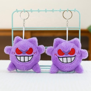 Llavero de Peluche de Algodón Suave de 4 Pulgadas con Colgante de Anime Pokémon, Muñeco de Peluche Pequeño y Adorable Relleno de Algodón PP, Regalo de Cumpleaños/Fiesta - Product Image 1