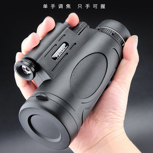 <b>Night</b> <b>Vision</b> Monocular 12x50 High Definition Wide Angle Civilian Use - Product Image 1