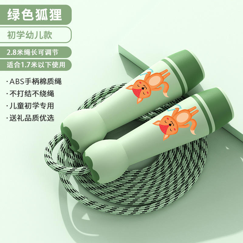 Zorro verde [cuerda de algodón engrosada de 2,8 m]