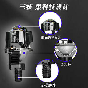 Faros LED de Proyector Bi-Xenón FANKAl de 55W, Alta Potencia, Copas de Lámpara Dobles de 2.5 Pulgadas, Universales H4/H7, Luz Alta/Baja Integrada - Product Image 3