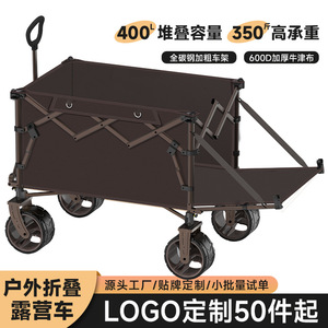 Carrito de Camping Plegable con Cuatro Ruedas Giratorias, Capacidad de 200 kg, para Uso en Exteriores y Compras, con Mango Telescópico de Acero de Alto Carbono - Product Image 5