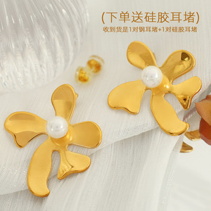 ต่างหูรูปดอกไม้ประดับมุกเทียมแบบฝังขอบทองและเงินสำหรับใส่ทุกวัน - Product Image 2