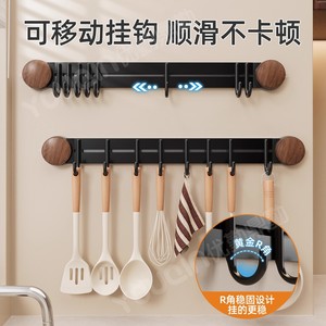 Kitchen <b>Hooks</b> Wall Mounted No Drill <b>Suction</b> <b>Cup</b> Holder For Spatula Spoon And Cutting Board Storage Rack Rectangle Design - Product Image 2