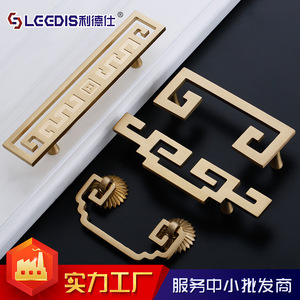 Lcedis Chinese Style Brass Cabinet Handles Ring Shape Single Hole Furniture Hardware Durable Cabinet Door <b>Knobs</b> - Product Image 4