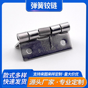 Stainless Steel <b>Spring</b> <b>Hinges</b> B-1046S Soft Closing Full Surface Cabinet Door Hardware - Product Image 5