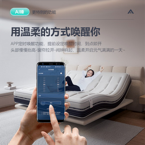 Colchón de Masaje Inteligente MPE con Resortes para Todo el Cuerpo, Cama Eléctrica Ajustable con Gravedad Cero y Detección del Sueño - Product Image 4