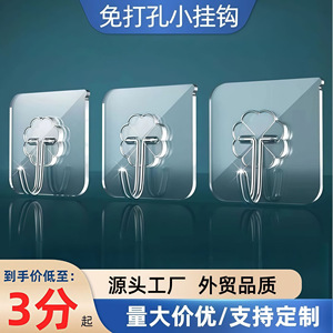 Gancho Adhesivo Transparente para Pared, Sin Necesidad de Taladrar, Capacidad de Carga de 3-5 kg, Gancho para Abrigos y Sombreros para Baño y Sala de Estar, Material ABS - Product Image 5