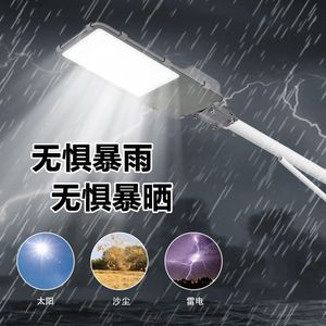 Lampadaire LED extérieur étanche 50W 200W, corps en alliage d'aluminium, distribution de lumière de type III pour l'éclairage routier - Product Image 2