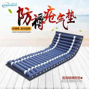 Matelas anti-escarres Kangweichi 2m x 0,9m pour patients âgés alités, équipement de réadaptation à domicile - Product Image 4